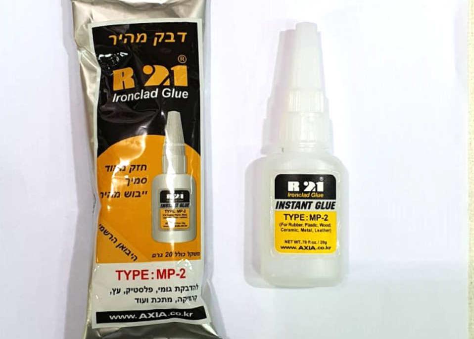 דבק R21