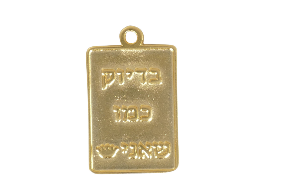 תליון מלבן בדיוק כמו שאני 264 ציפוי...